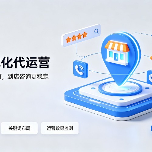 伽师GEO优化